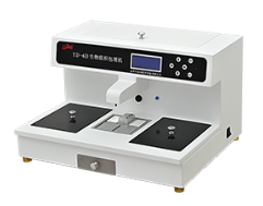 Biological tissue embedding machine